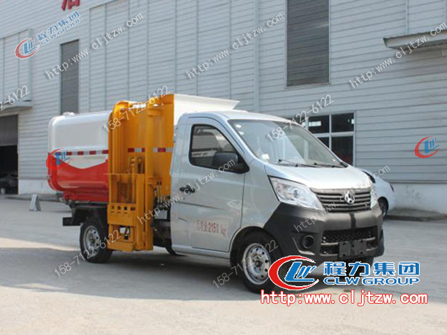 程力專汽長安2方掛桶垃圾車