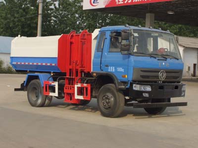 程力專汽14方對接垃圾車