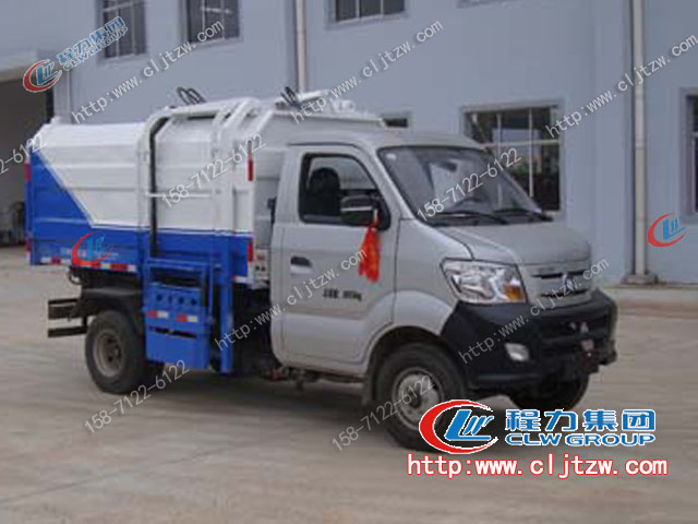 程力專汽重汽王牌微卡掛桶垃圾車