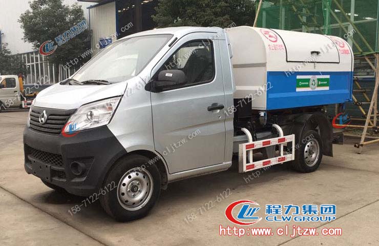 3方長安勾臂程力垃圾車