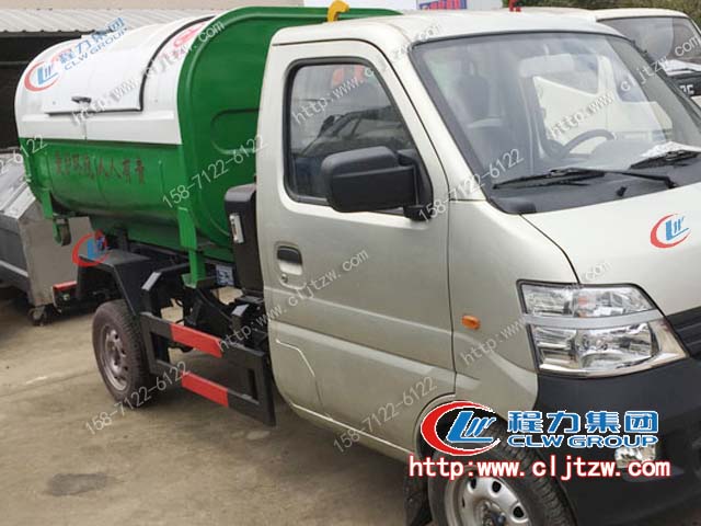 3方長安勾臂程力垃圾車
