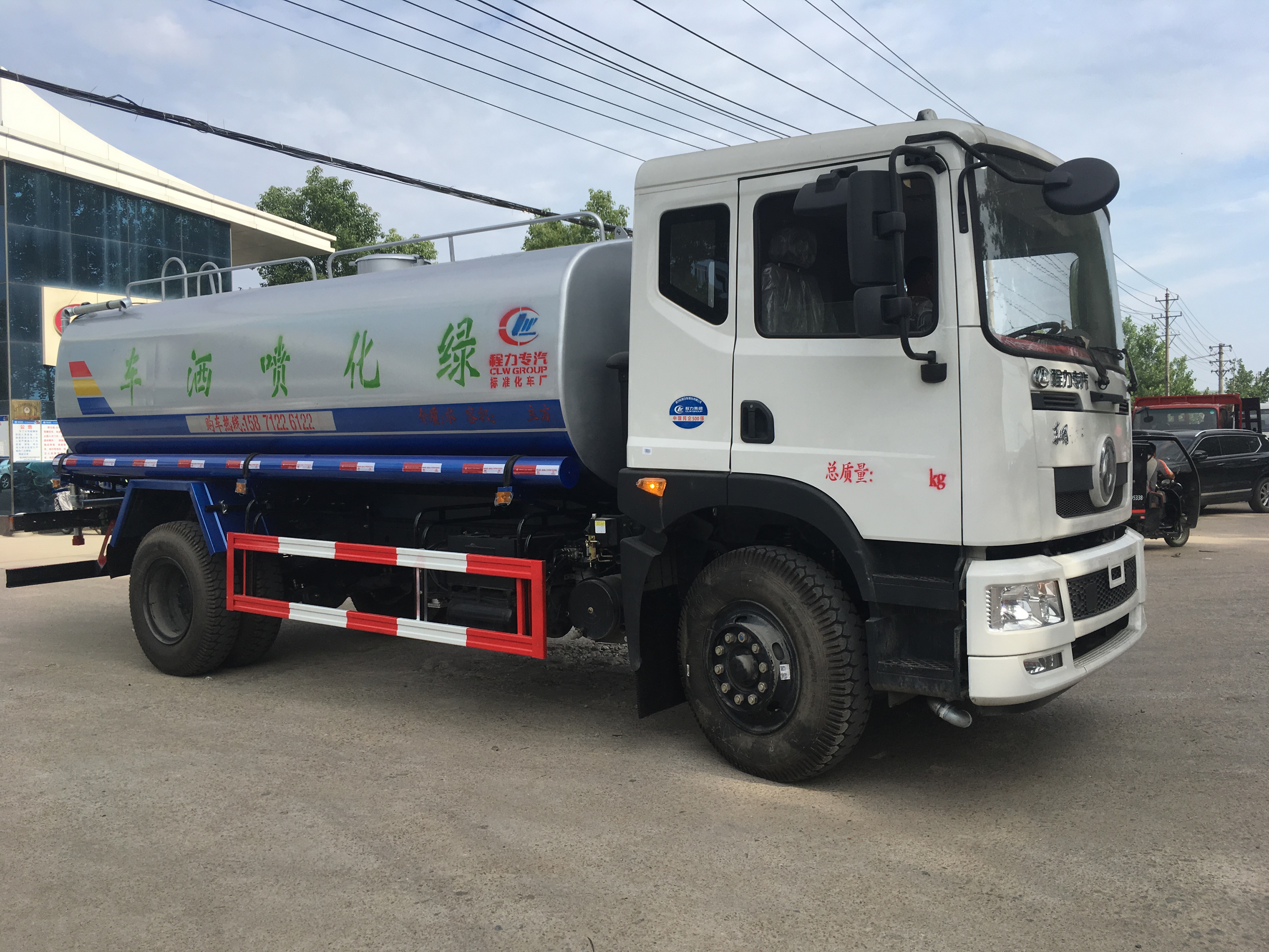 程力專汽東風創普15噸灑水車（國五）