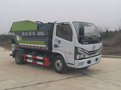 程力重工牌CLH5070ZZZD6型自裝卸式垃圾車