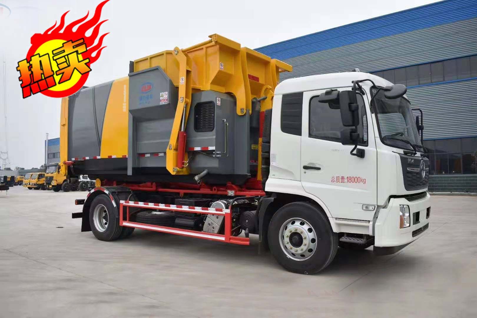 12方天錦勾臂垃圾車