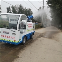 新能源電動四輪高壓清洗車 清洗掃地一體車價格