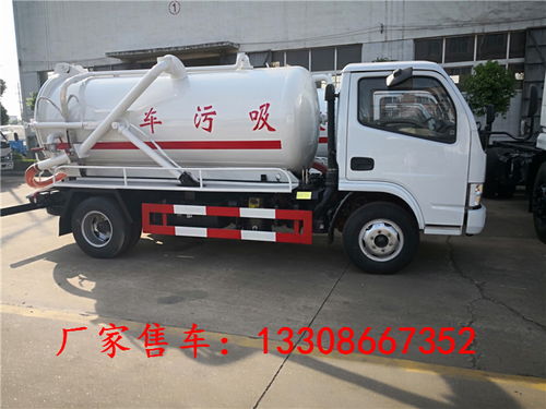 【滁州市東風大型吸污車價格】-