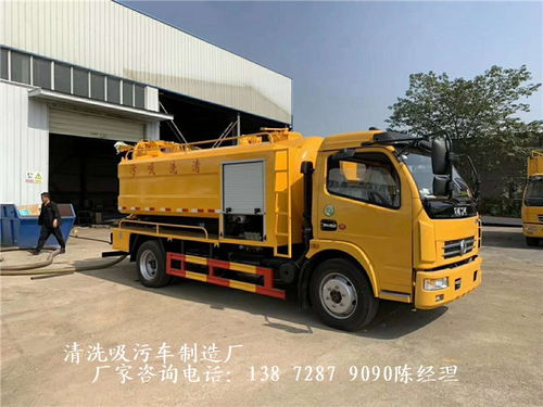 【可以進地下車庫清洗吸污車定制廠家】- 