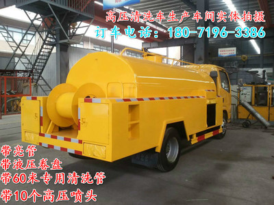 河南銷售東風小多利卡4方高壓清洗車車美價廉--供應產品--企領網