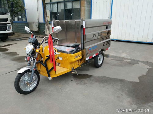 西安電動三輪高壓清洗車 物業保潔地面沖洗車 環衛人行道沖洗車