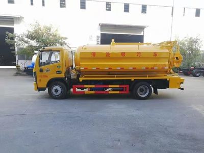 京牌吸污車 吸污車廠家直銷包上京牌