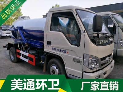 新聞1 臨汾自卸吸污車 報價