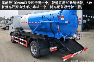 吸力大 吸污效果好 東風福瑞卡5方吸污車