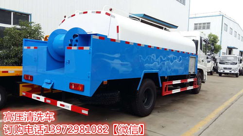 2018款清洗吸污車(chē)價(jià)格