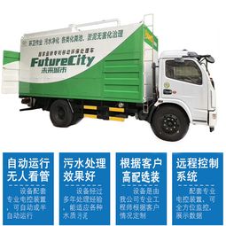 出清水的糞便清理機器,未來城市吸污車