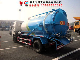 8噸東風吸污車多少錢衡水市