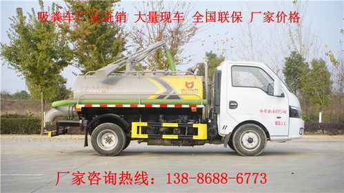 歡迎訪問 道路清洗吸污車多少錢哪里有賣 股份集團