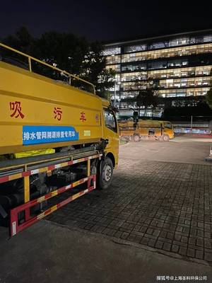 上海排水/排污證代辦管道CCTV檢測修復工廠管道
