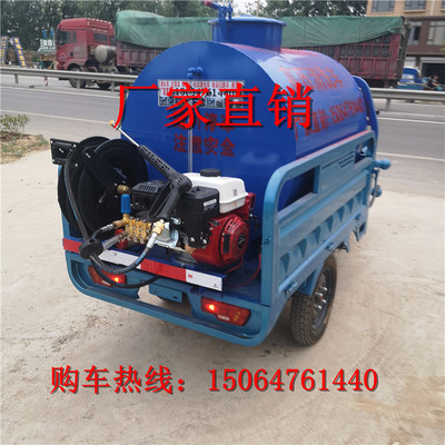 鐵嶺電動(dòng)高壓清洗車,小型高壓清洗車廠家