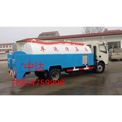 中達(dá)環(huán)衛(wèi) 高壓清洗車 高壓清洗車廠家